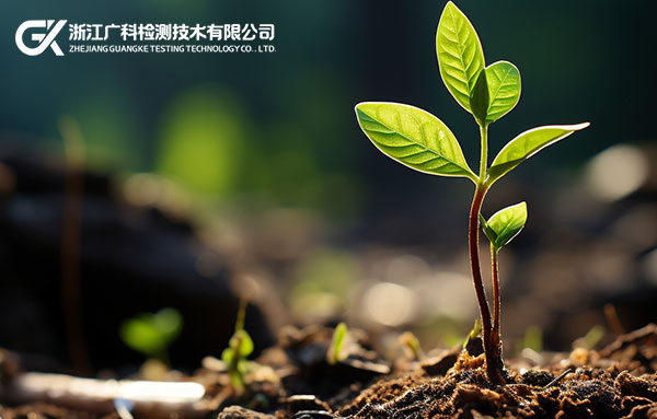 廣科檢測